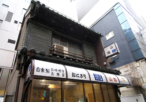 山路商店旧店舗１