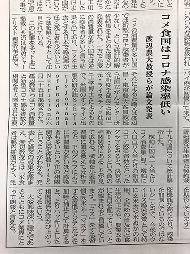 がんばろう　ふくしま！